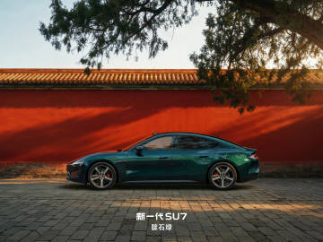 小米公布了新一代SU7最后一款全新车色 小米SU7靛石绿 截止现在，新一代小米S