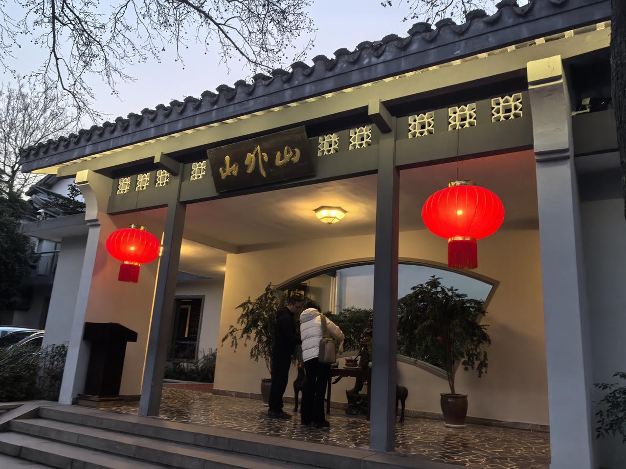 “隐藏菜单”的小秘密
      来杭州第二天，联系了好久没见的老友，他是土生土