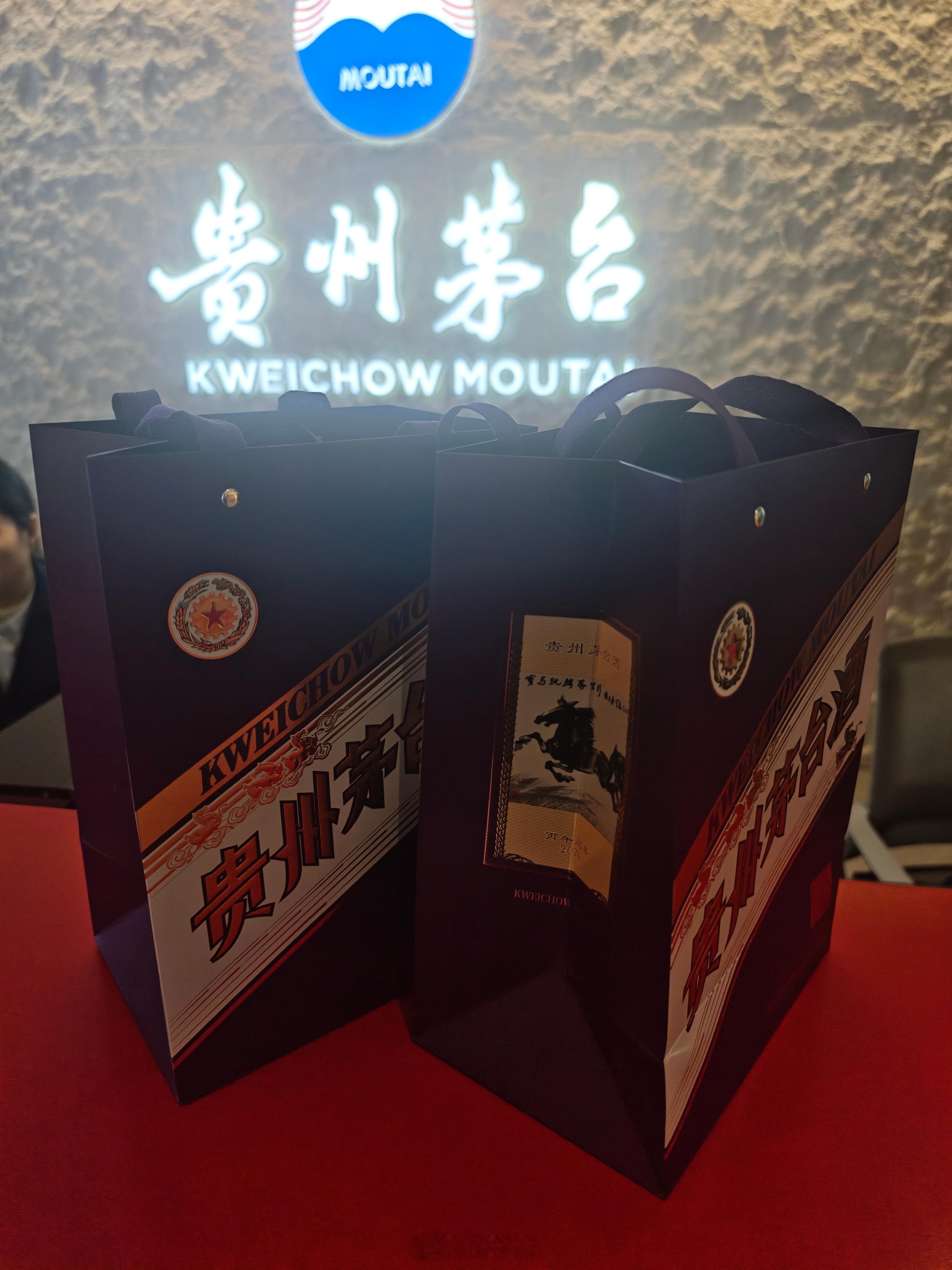 过年前在i茅台上抢了2瓶马茅今天提货到手了