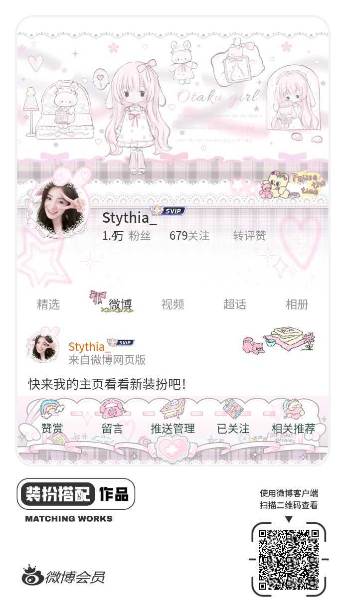 网页链接