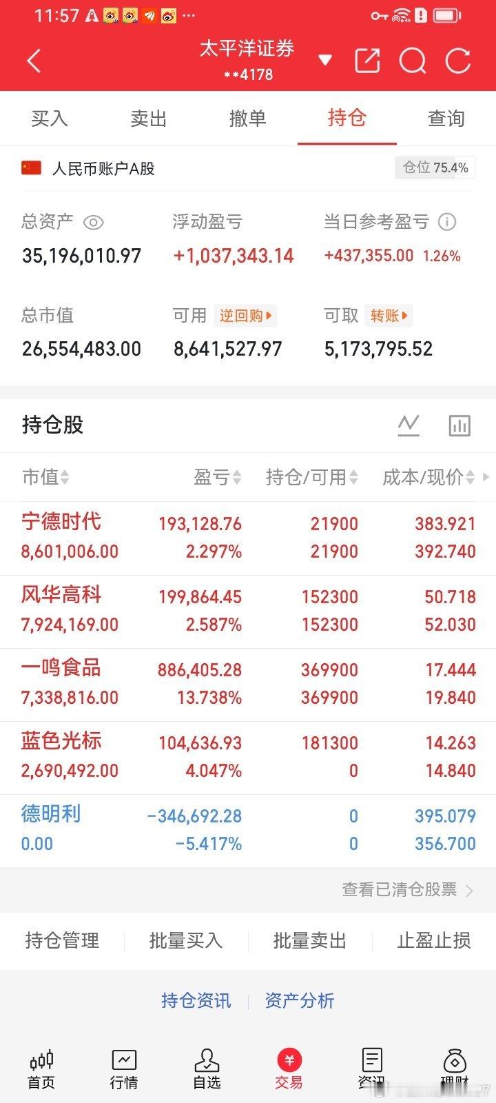 各位战友兄弟们，所有操作都在这，看图说话！ 