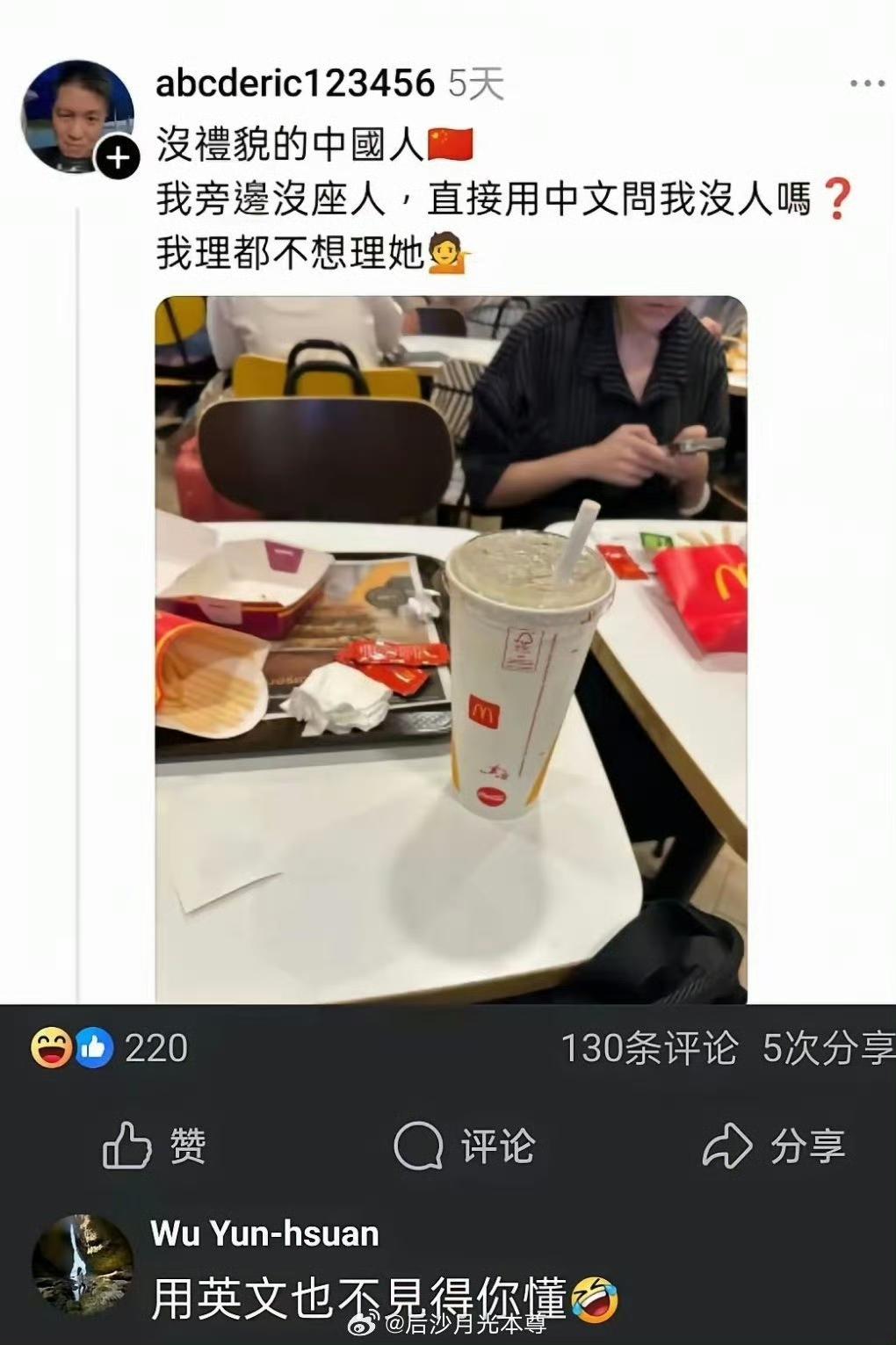 殖人懂英文吗？为什么这么恨中国人，却又天天写中文呢？殖人就是反贼，反贼看到中国人