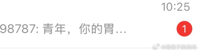 我真服了每次有人私信问我出不出🐀都是这样似的，我以为你要嘎我呢 