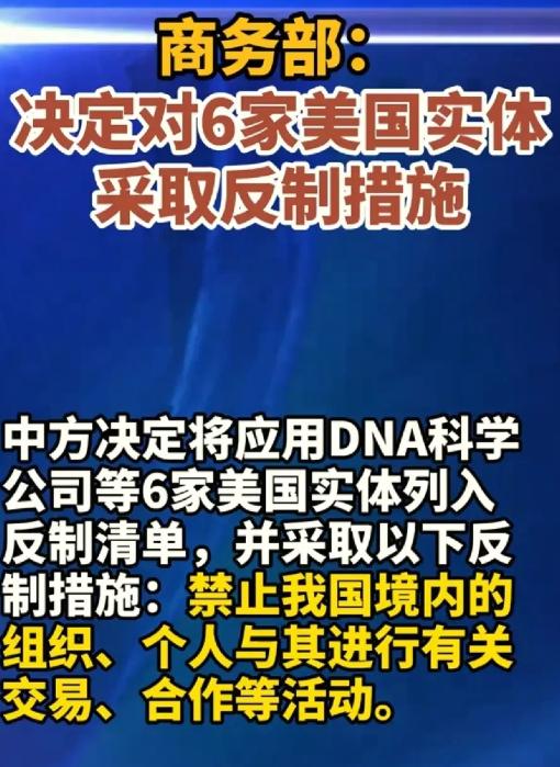 中方这波对等反制，直接打在了美国的“七寸”上，美股盘前应声下跌，光通信板块首当其