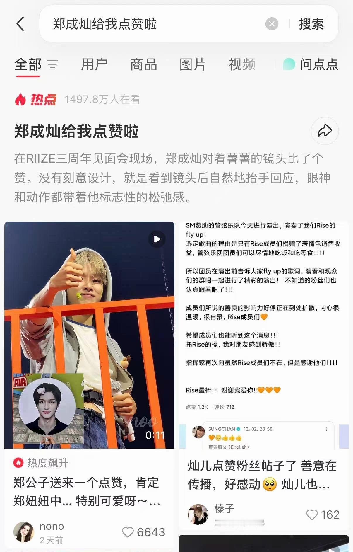 这样会让我觉得这个热点很好上的呀 ​​​