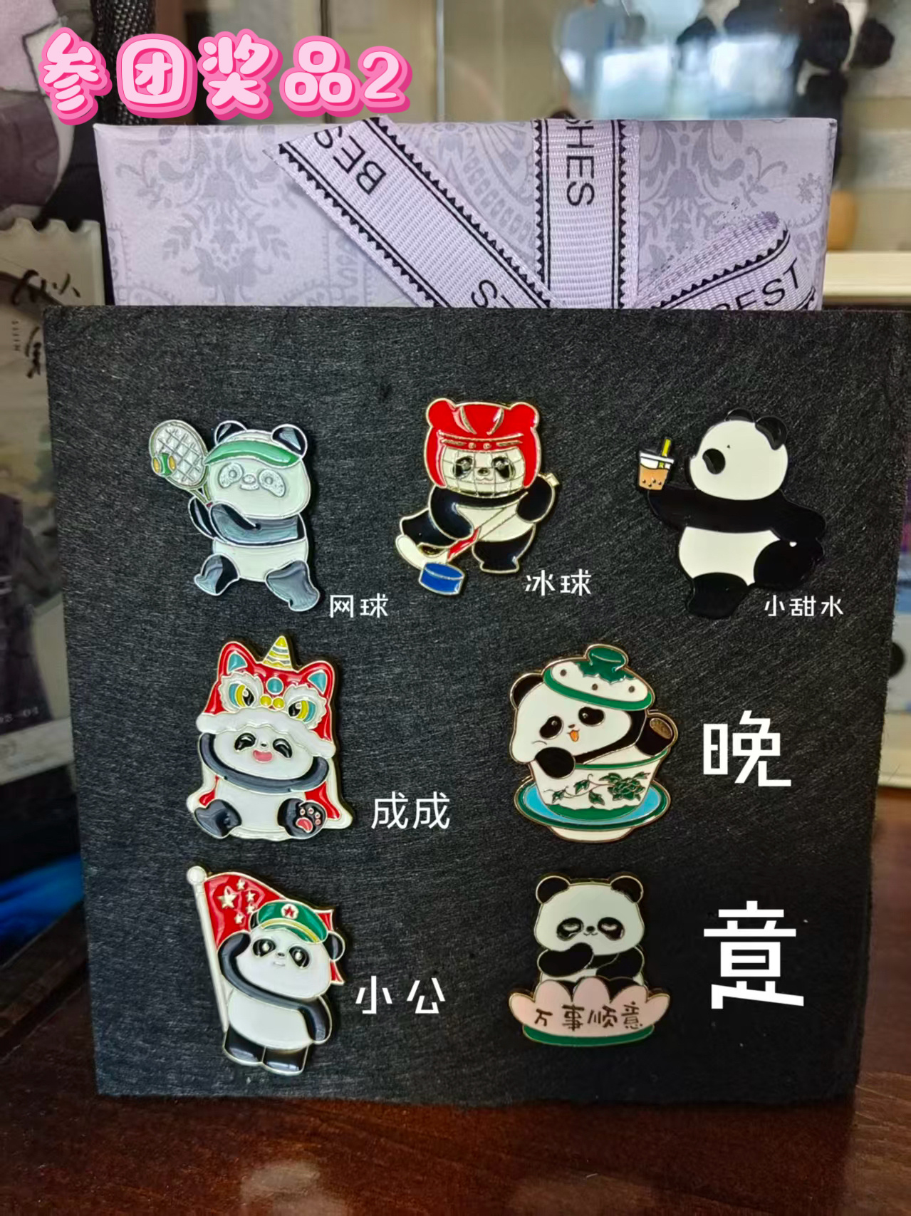 继续帮宣一下群：本月25日晚20:00钩织娃娃第二车上线，还有精美奖品和不定期的