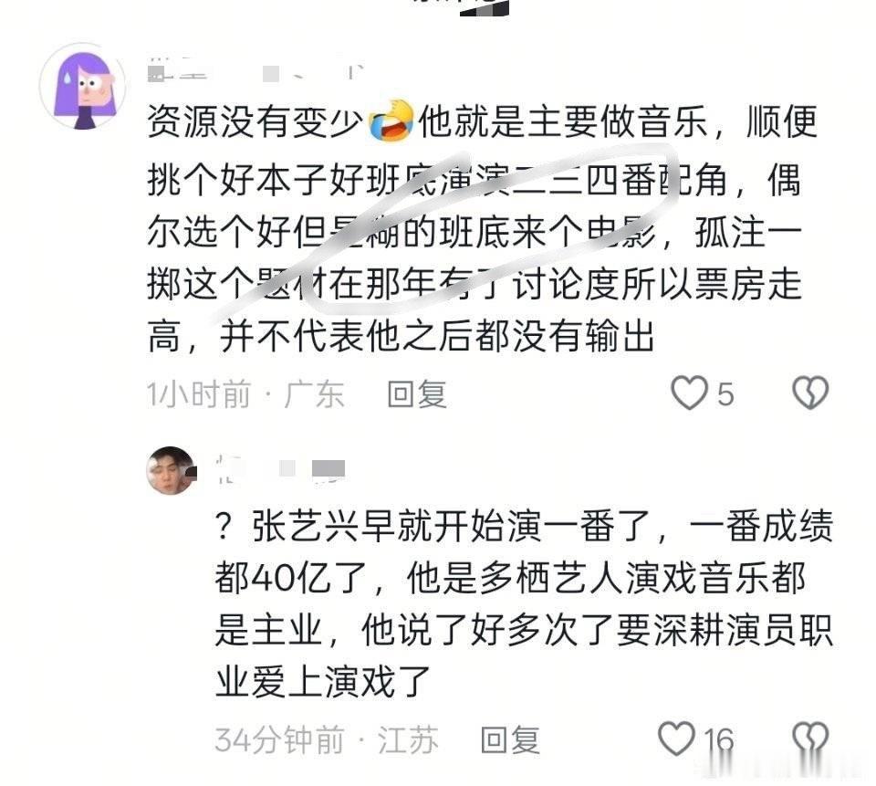 最怕这种傻福什么都不懂还爱装懂王 能说出这话可见平时有多不关注张莲 不知道早就接