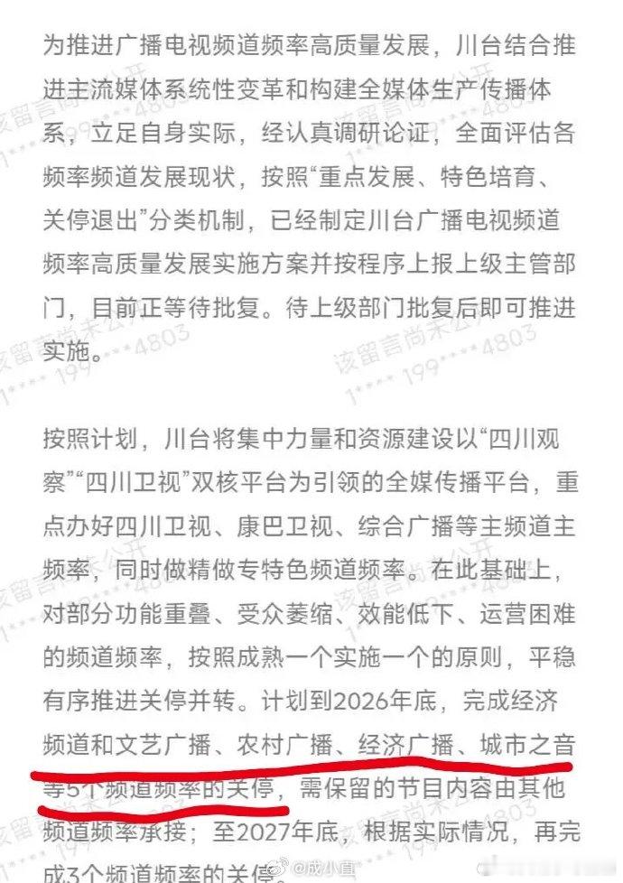 关了，腾出的地方建议用来孝敬一下流浪猫犬，也算对得起用猫犬带来的流量。搞几千只塞