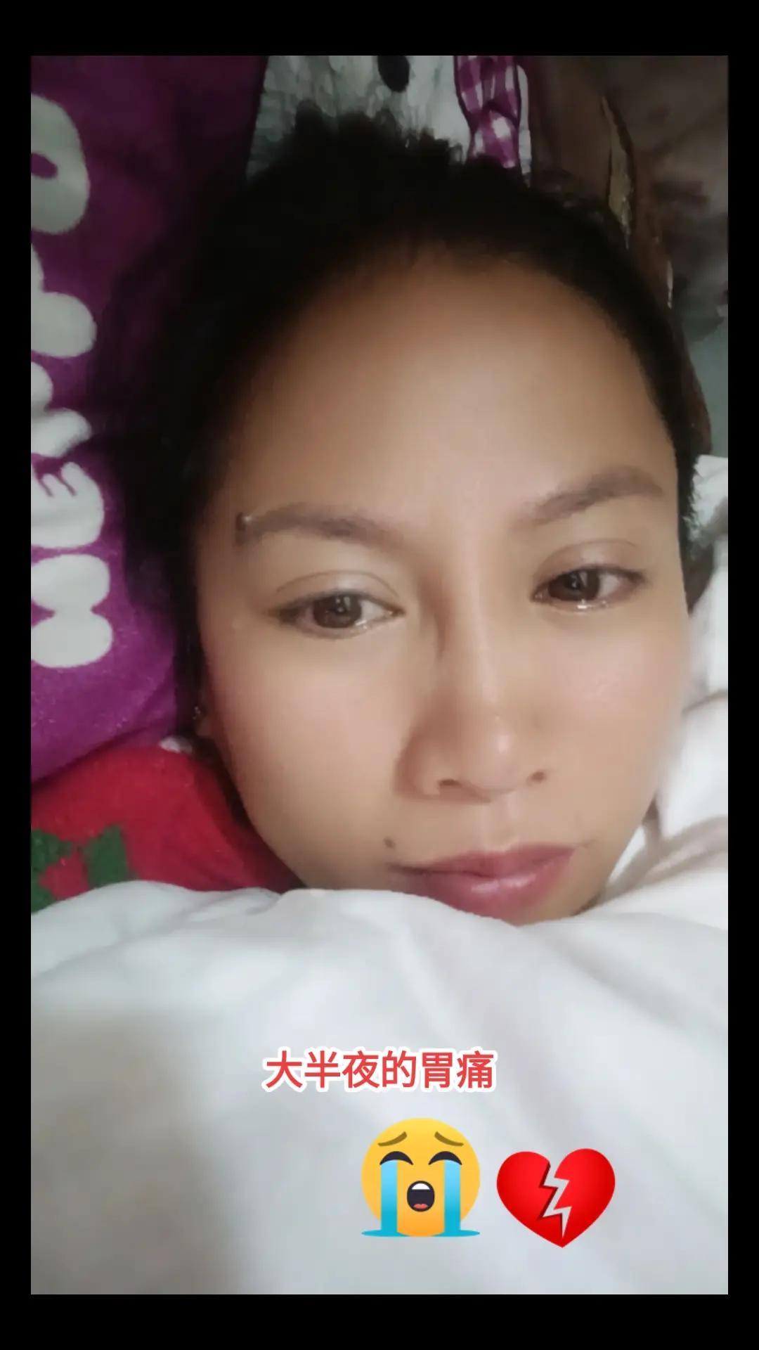 说不出的心酸 人间疾苦
