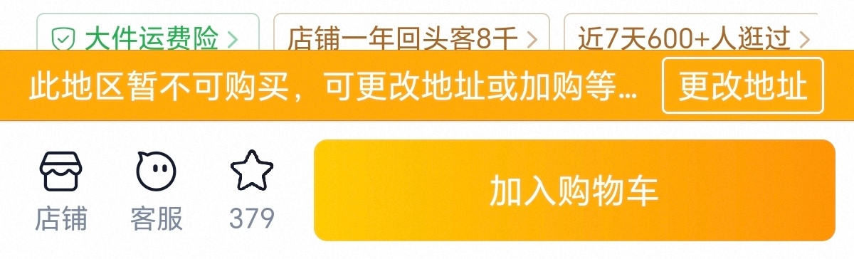 恨[无聊] ​​​