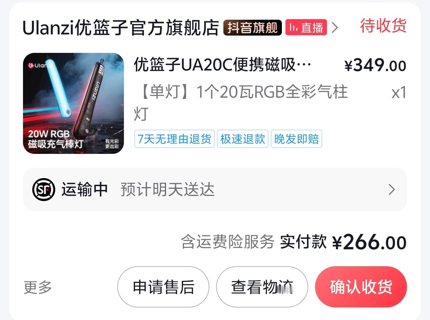 抖音双11承包了我的心头好最近剪视频、拍照片连轴转，白天跑活动，晚上想内容，整个