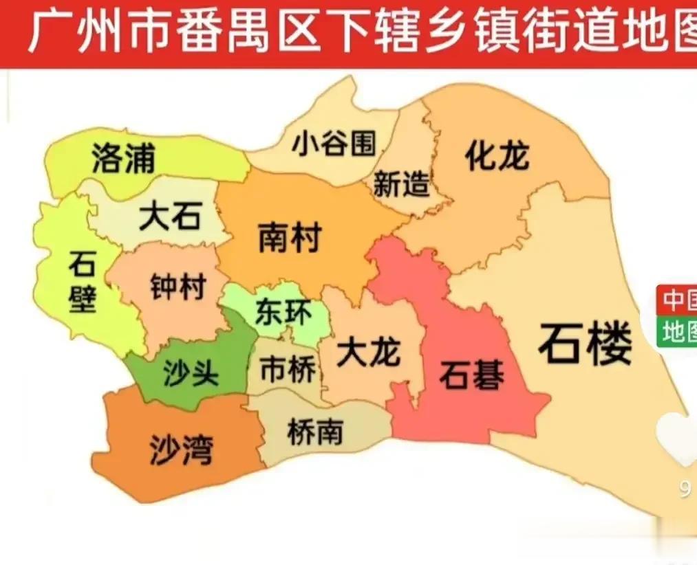 广州市番禺区乡镇街道图