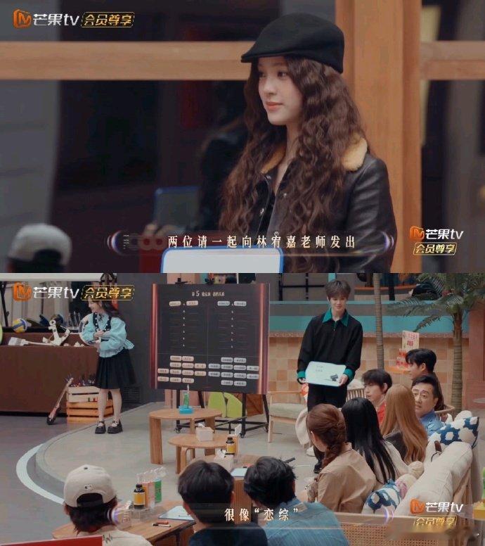 林宥嘉 欧阳娜娜我的恋综女嘉宾声生不息华流季这选搭档环节直接封神，欧阳娜娜徐子未