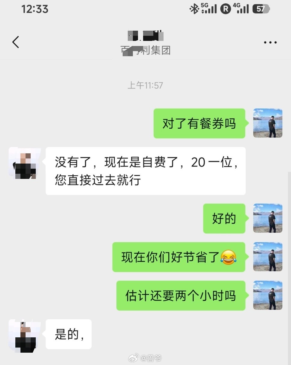 给油车做保养，才发现尊贵的洋品牌今年已经不负担午餐了。在华一溃千里的感觉 