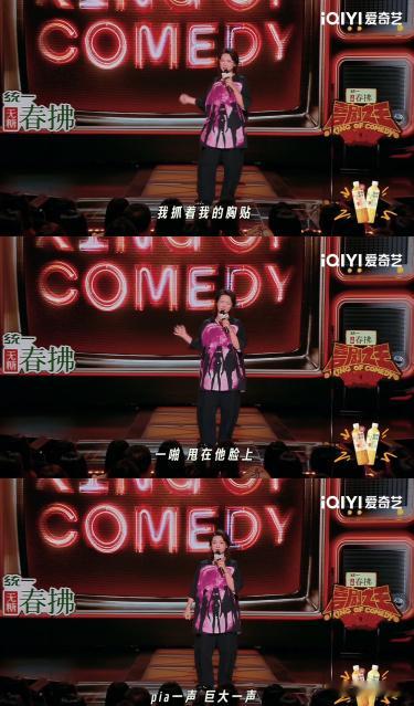 岳云鹏帮女艺人挡酒被换掉 娱乐圈从不缺话题，但小岳岳这次的行为却格外亮眼。在利益