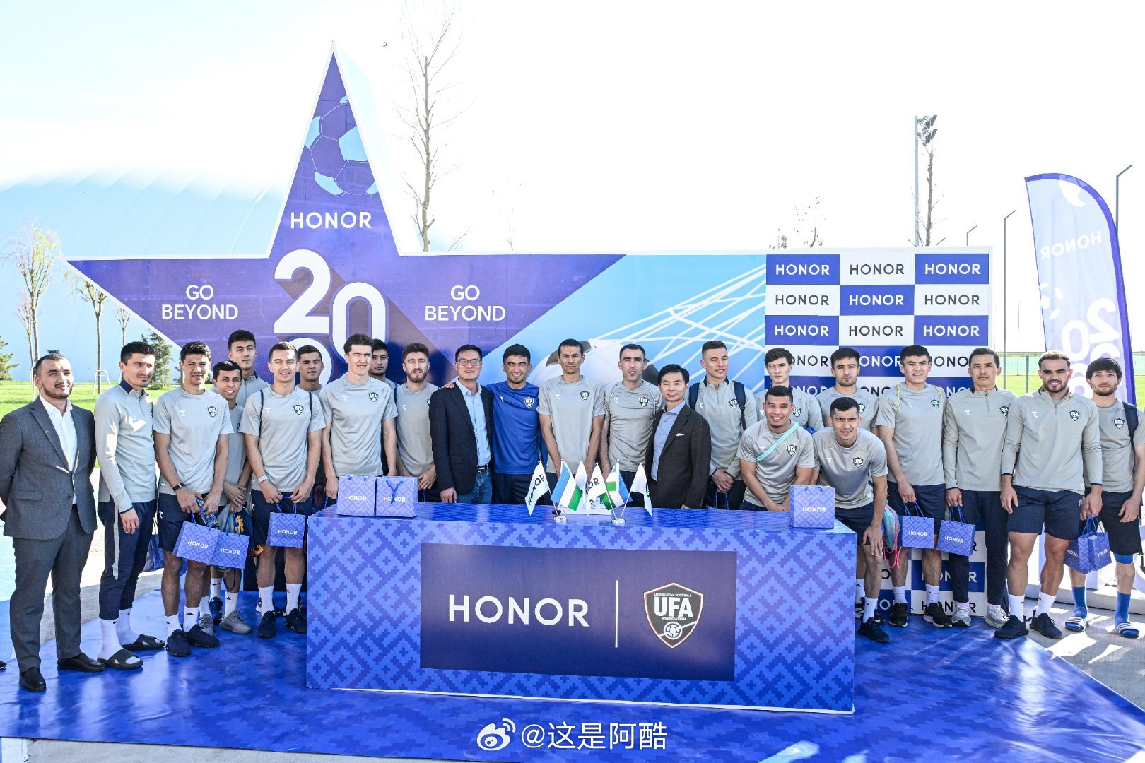 哦呦！国际合作哇！耀子居然与乌兹别克斯坦国家队达成战略合作 了耀子正式宣布与乌兹