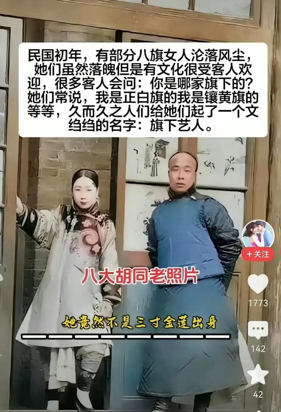 旗下？

胯下？

裙底？

裙带？

旗下XX，即将上升为顶级网络“脏话”之一