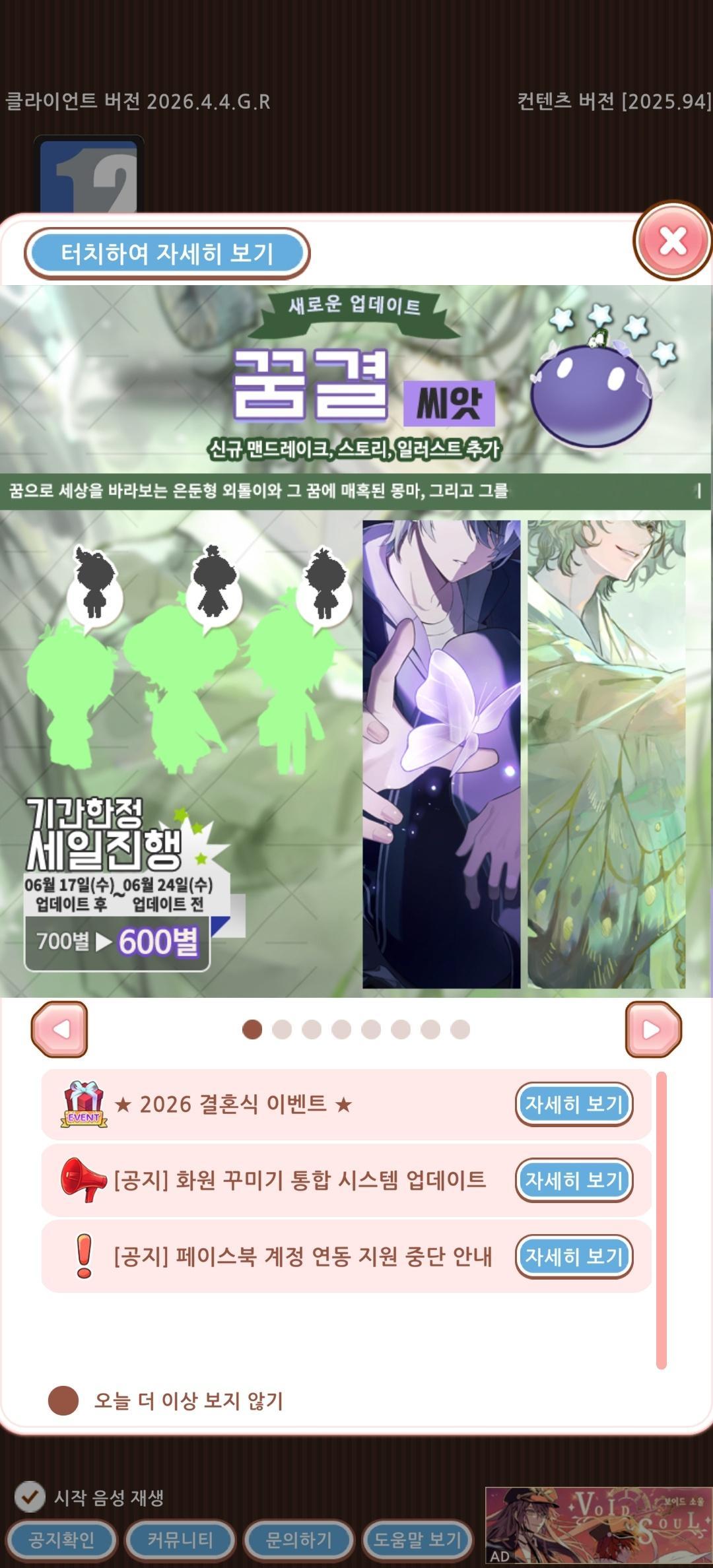 韩国人，韩国人，我恨你！你们这个游戏现在都不满足诈骗我了是吗，现在改明抢啊，这两