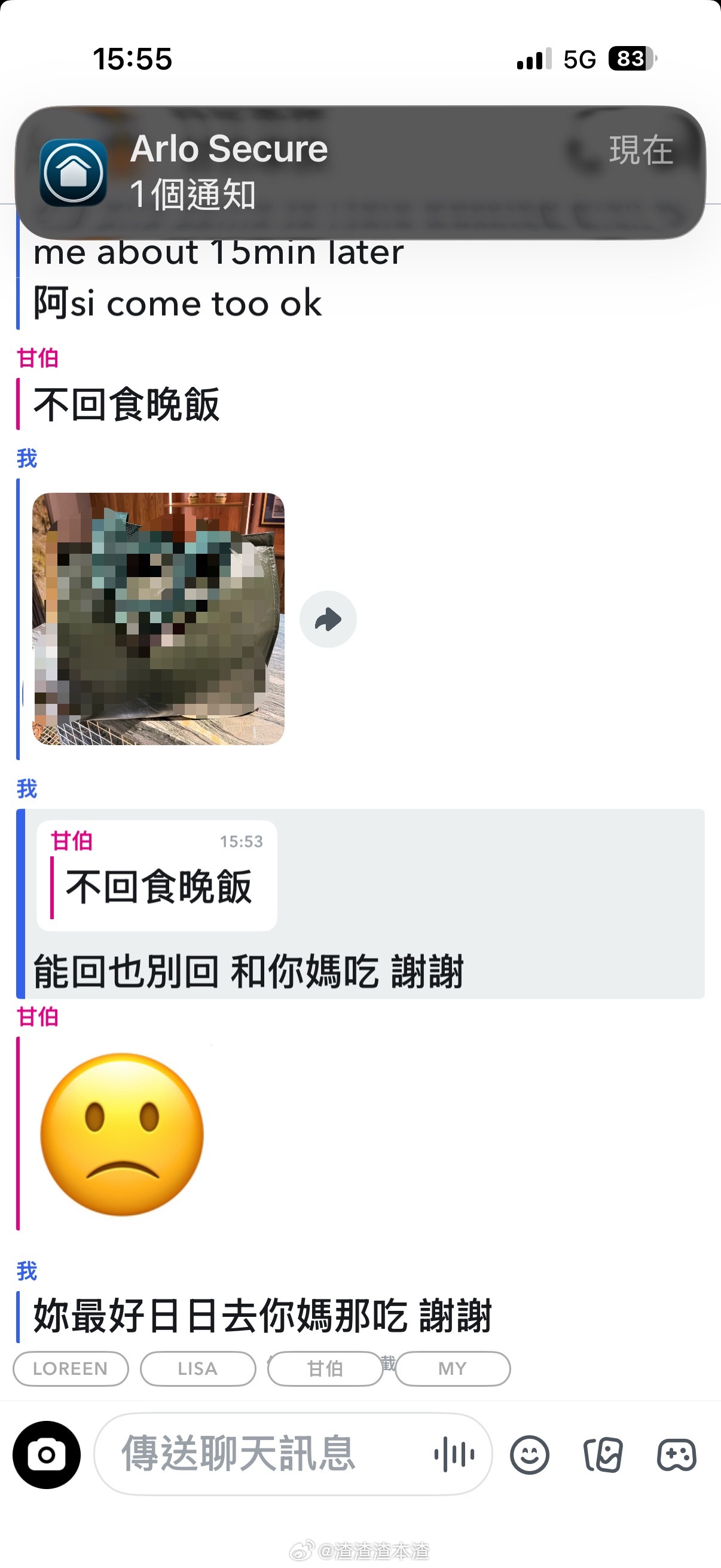期待願望成真的那一天