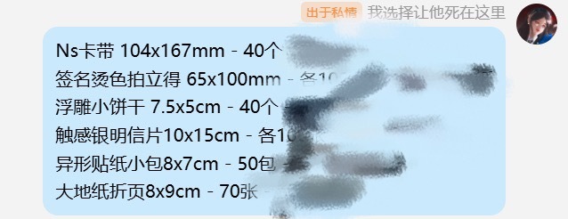 做得不知今夕何夕了，真的不做了！