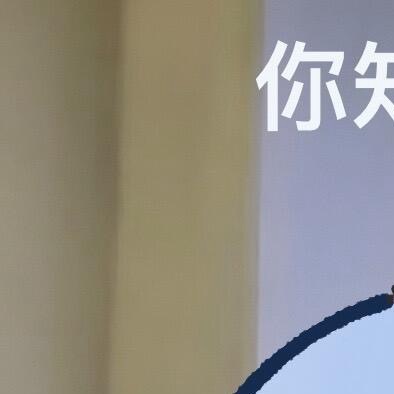 每日一善  0000曾经的梦想，总在走走停停的日子里渐行渐远渐无言；只留下一段曾