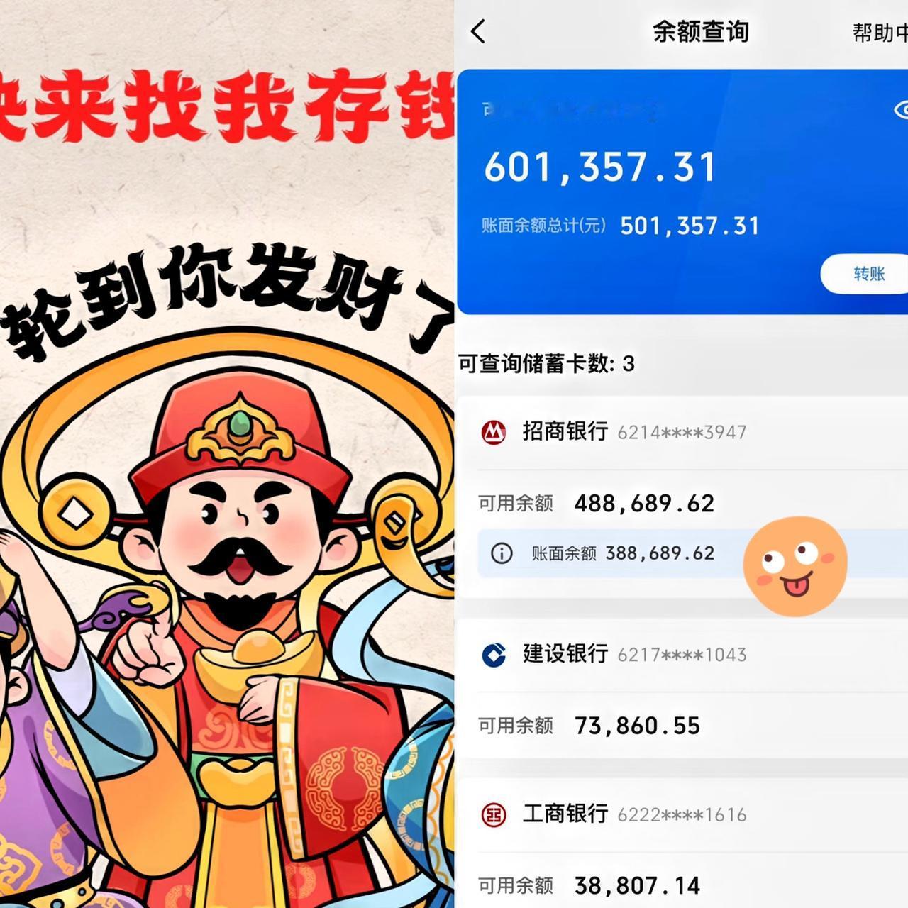 看到这张“存款达标表”我直接愣了
25岁要存5万，
30岁15万，
40岁30万