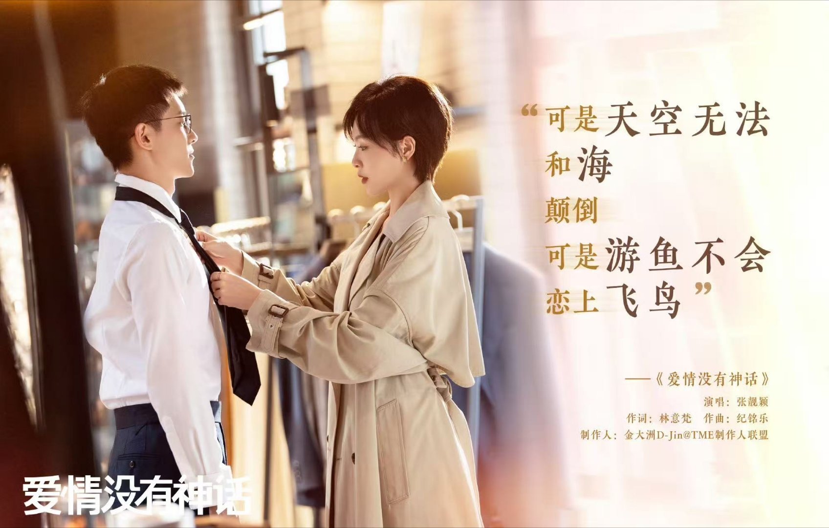 唐嫣唐嫣怎么每部剧都在跑 唐嫣笔下的人物好像永远在奔赴前路，挣脱世俗束缚，追寻心