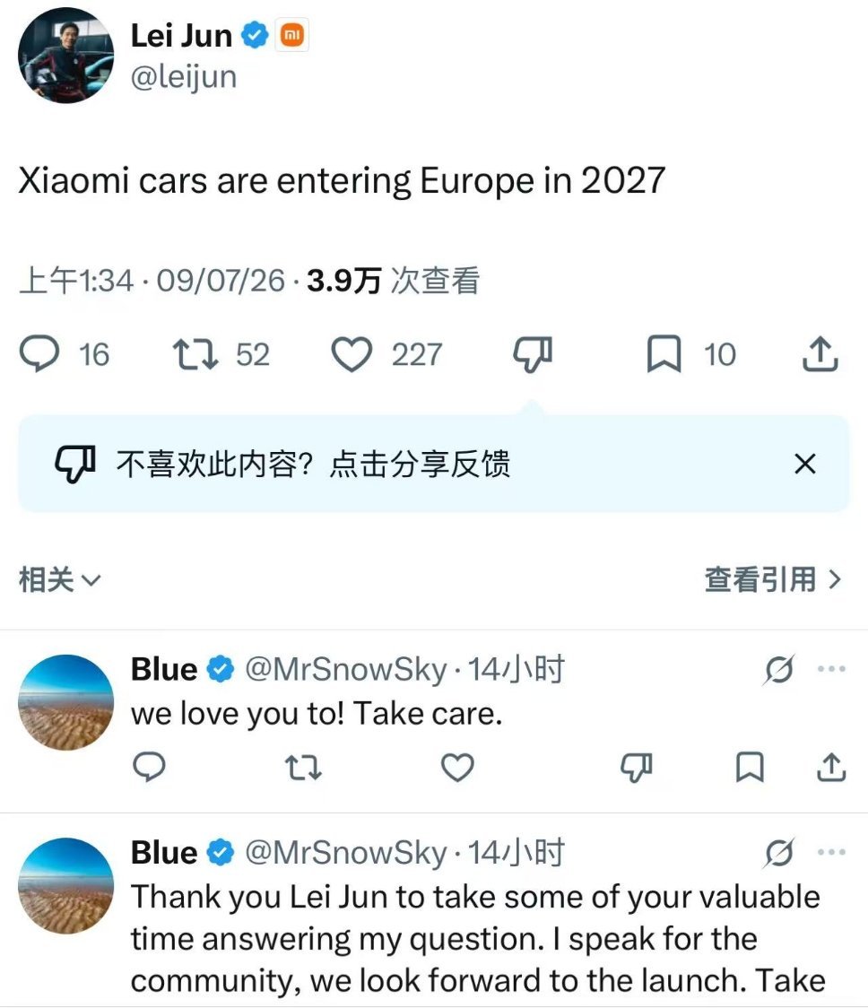 雷总再次确认，小米汽车将于2027年在欧洲开售。大v聊车电车出海小米汽车