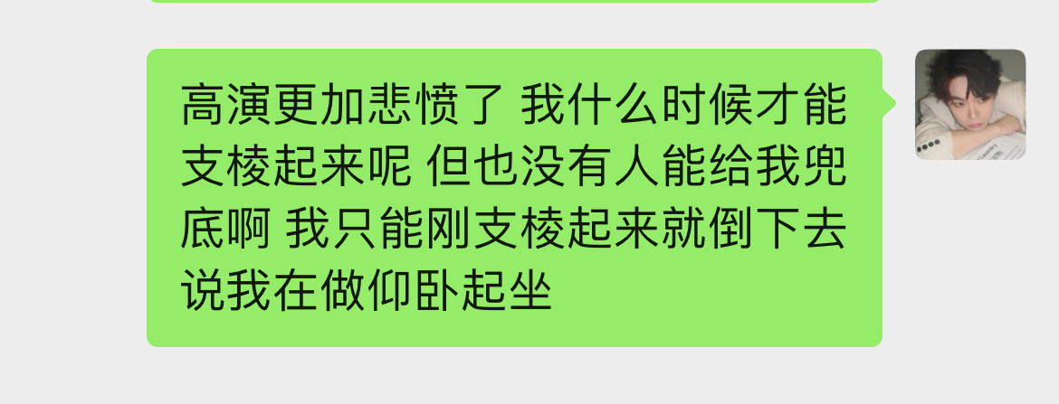 好吧其实我流高演belike ​​​