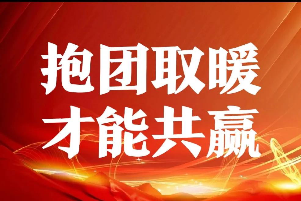 请问：银行上涨的逻辑难道跟香港稳定货币有关？大概率是…
1、绝对不是一般机构所为
