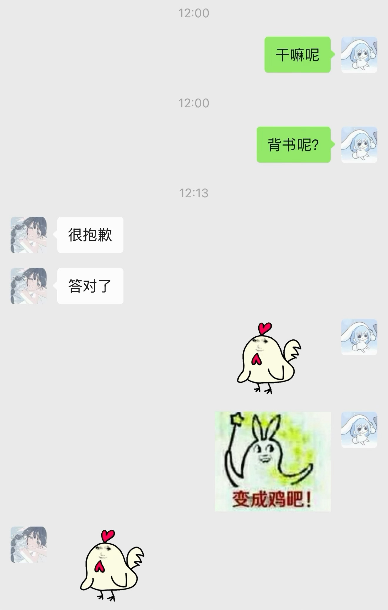 给我笑死了这个live图 