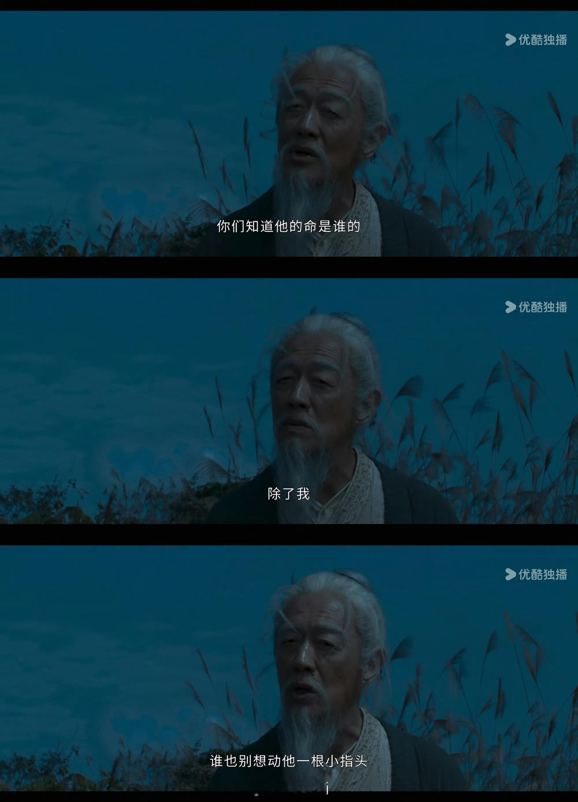 杨洋演技笑的我真不行了怎么会看到一句 霸道老登强制爱 ​​​