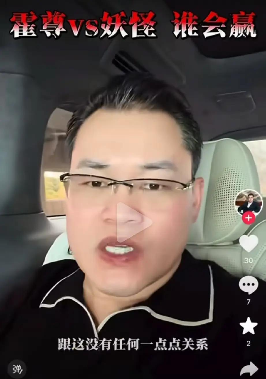 霍尊与陈露的和解终于有了希望。

上海妖怪聘请的律师，昨晚发布视频与霍尊直接对话