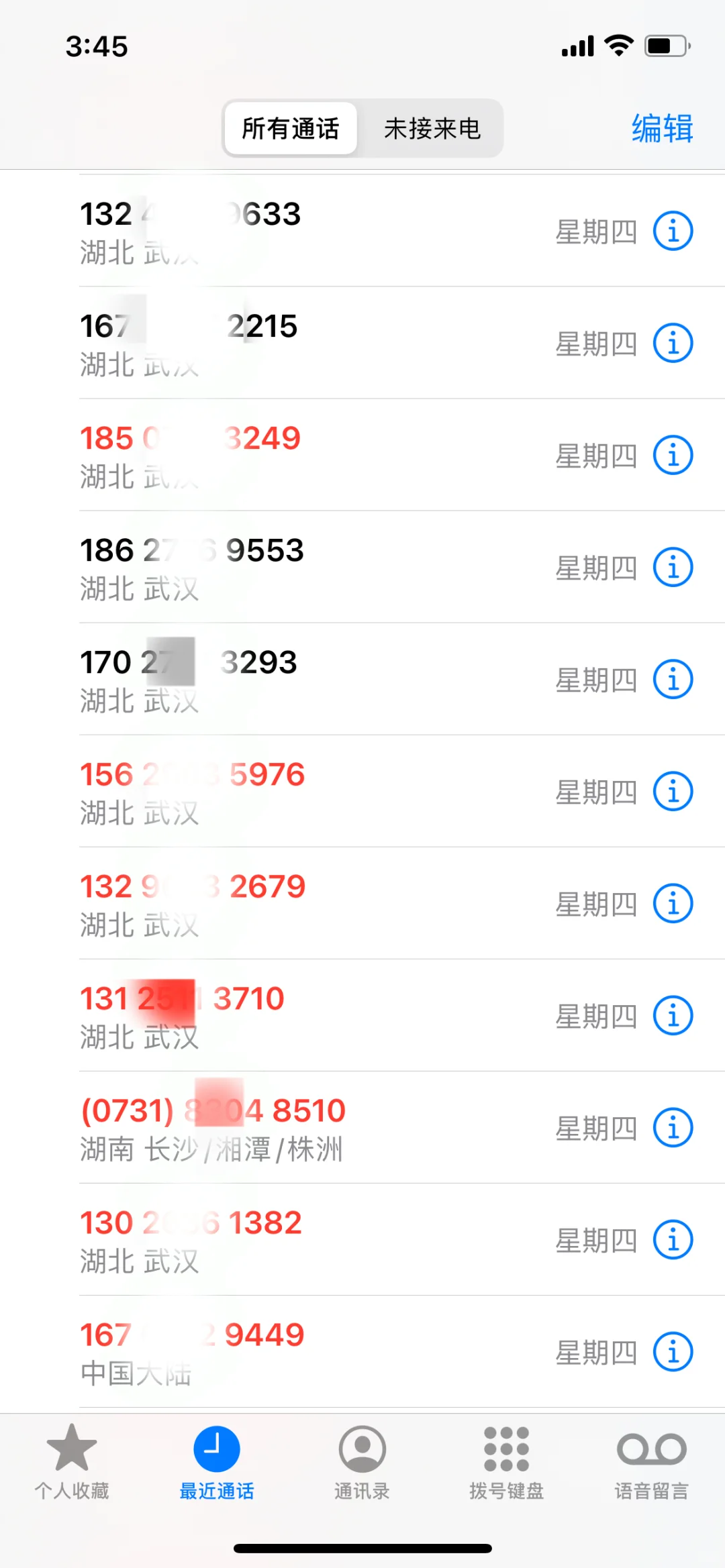 谁能管管这些装修公司