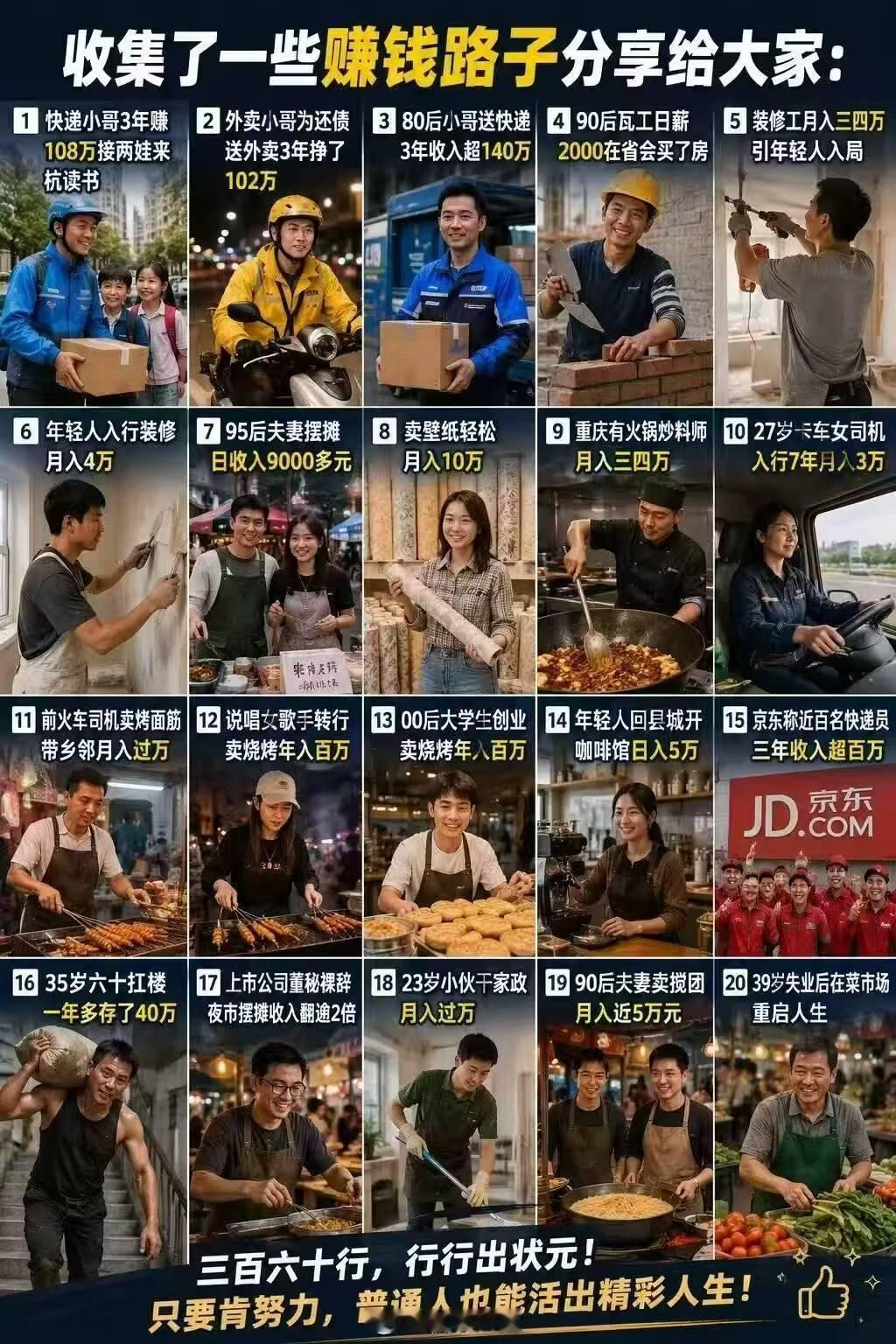 2026 致富经！小米澎程SUV首发评测