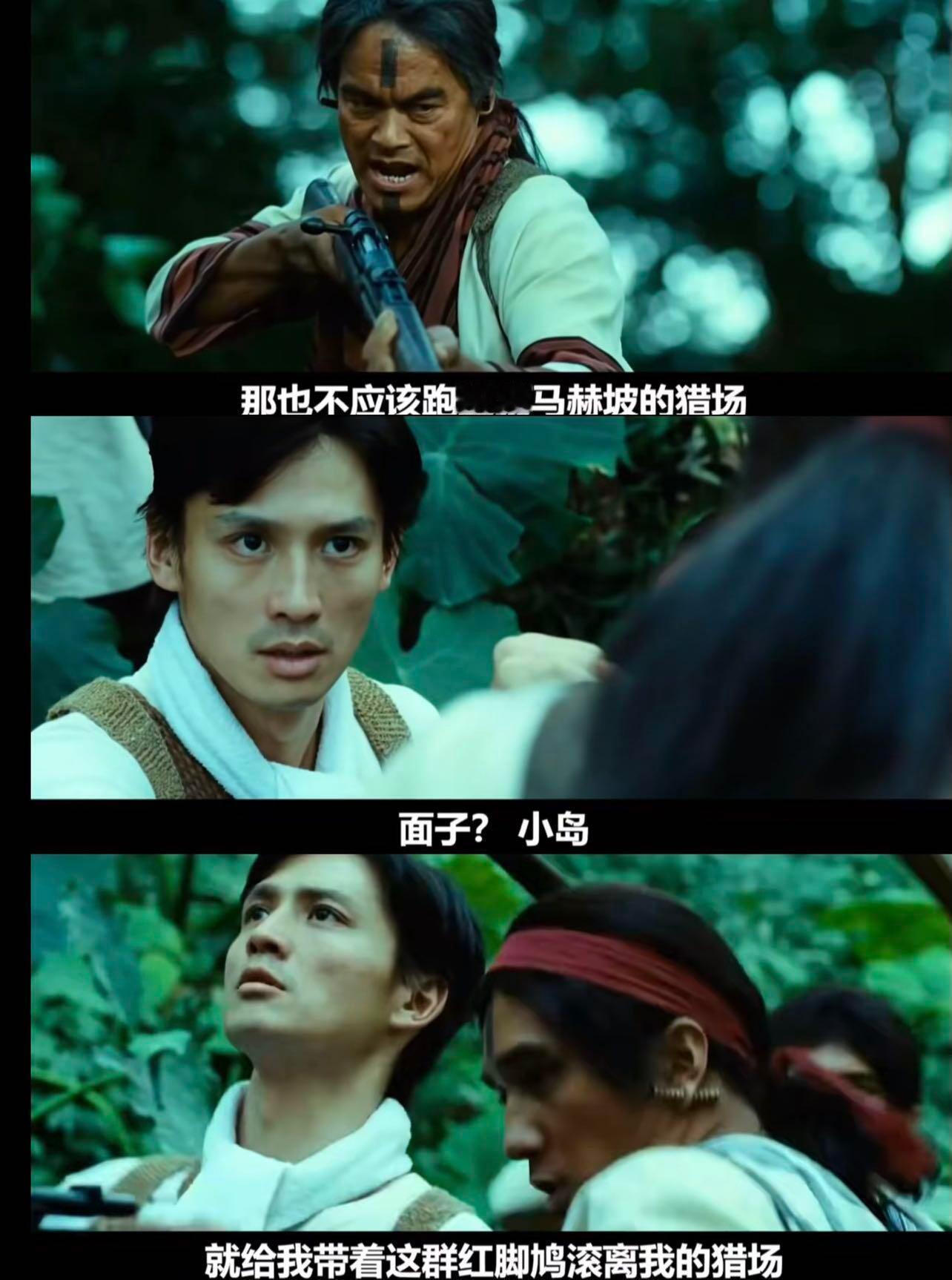 这电影看得我想进去拼一刀谁懂看《赛德克·巴莱》的时候我手伸不进大银幕的无力感..