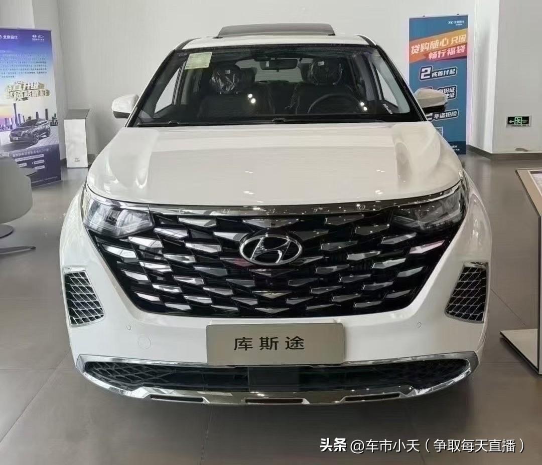 库斯途的售价最近下调了，下调的幅度还不错。目前库斯途的降价幅度由之前的44000