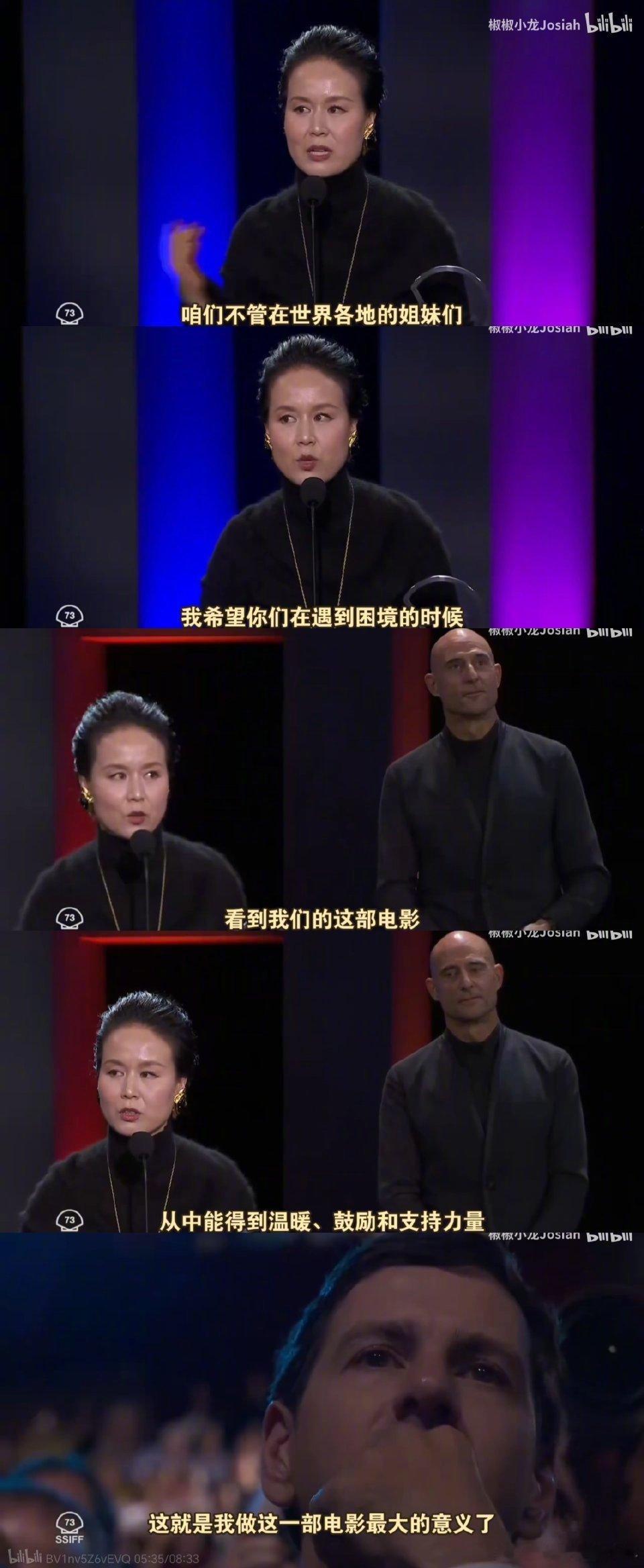 赵箫泓在国外颁奖礼上说：希望世界各地姐妹，能从这部电影里得到温暖、鼓励和支持力量