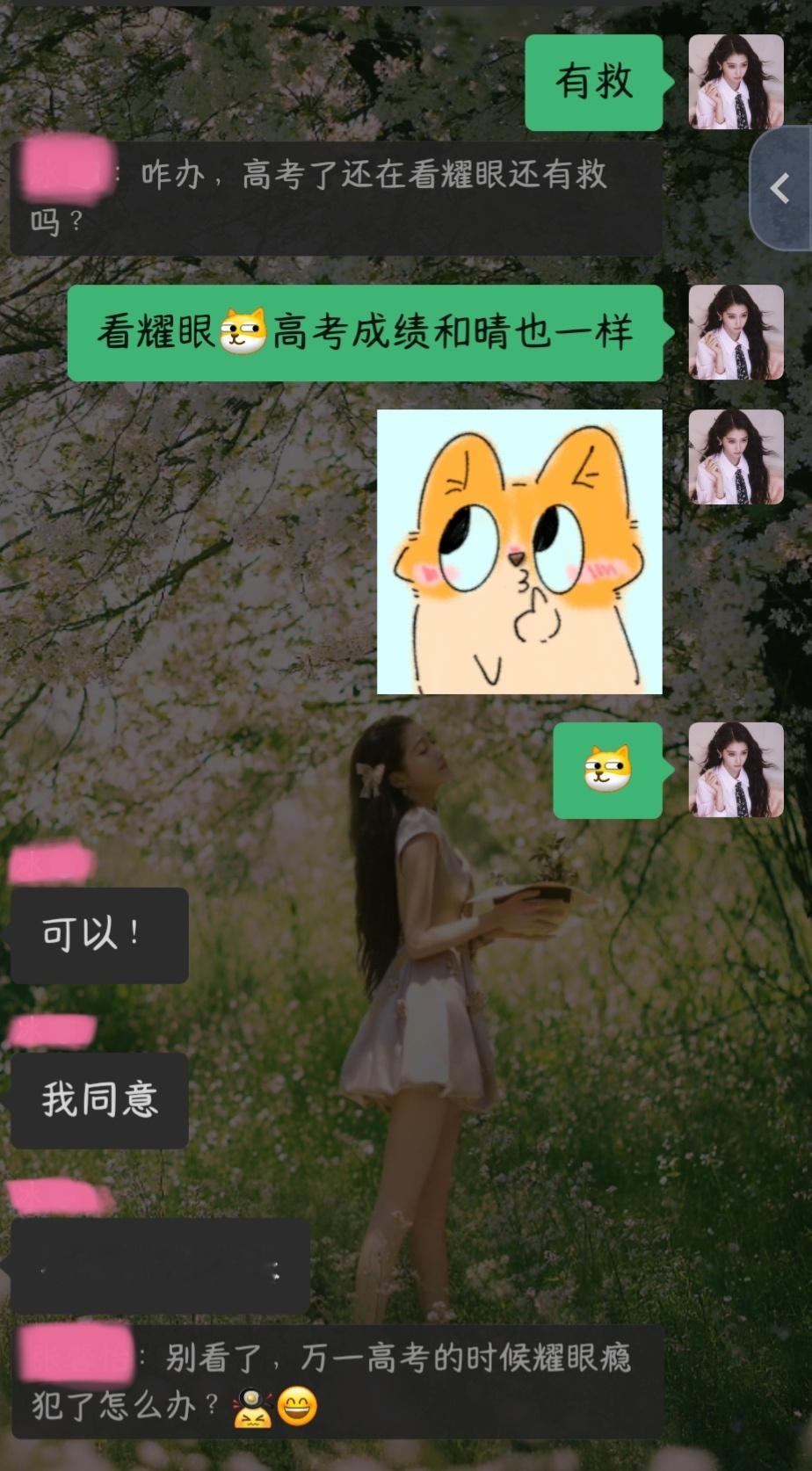 有救有救🆘😉