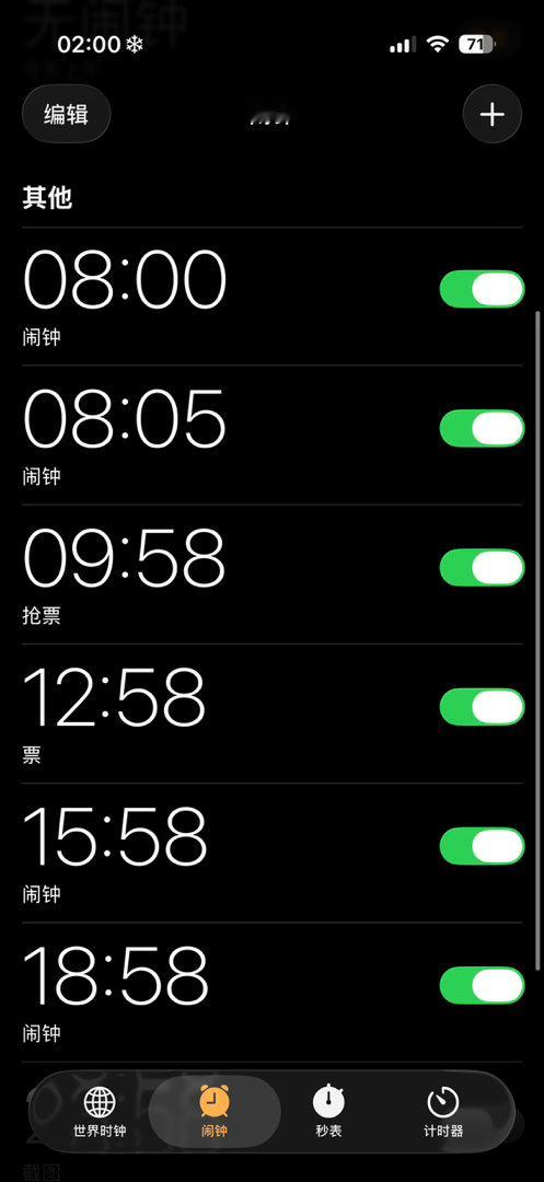 额，。 