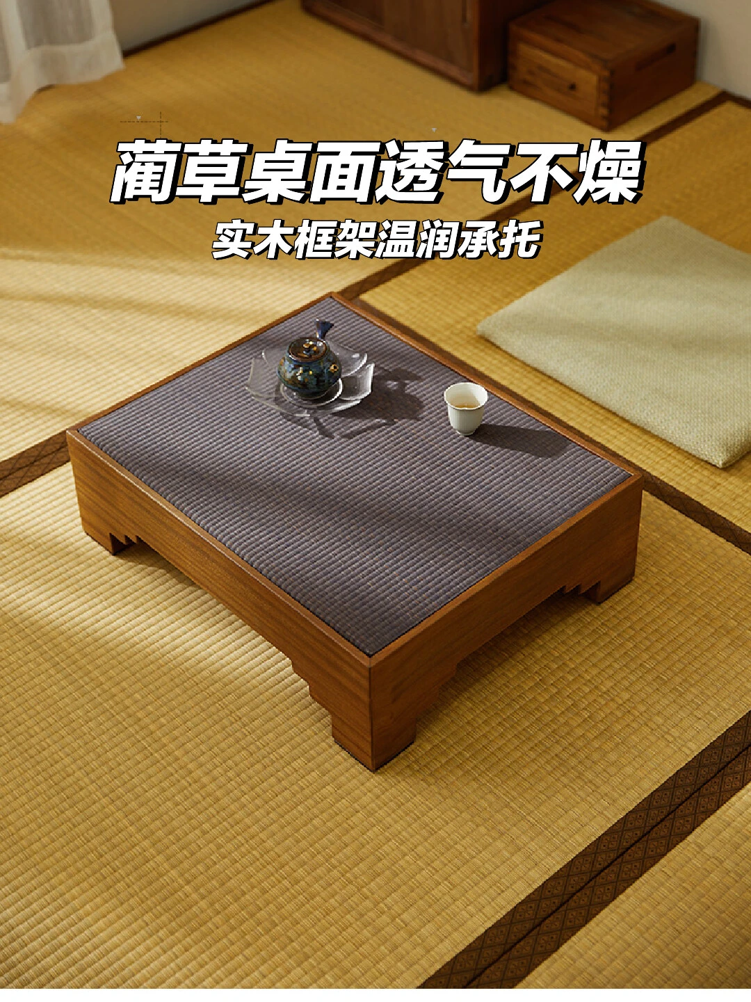 可折叠矮椅，我的飘窗茶空间灵魂