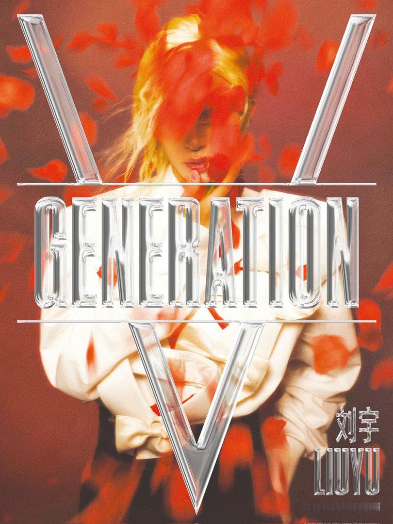 刘宇《 V》中文版 V Generation 新刊预告，以红与白的强烈色彩碰撞为