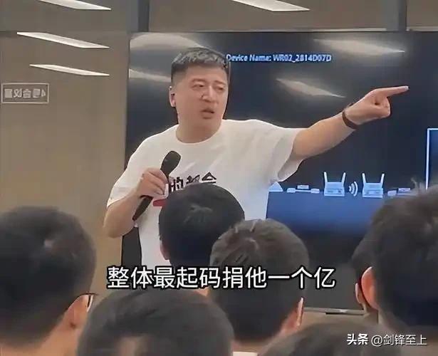 就冲张雪峰那句，统一台湾至少捐5000万，我希望他能够化险为夷！