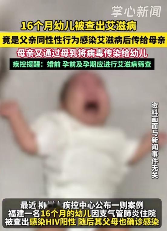 碰上这父亲，孩子一辈子算是毁了，刚出生就是天崩地裂开局。
福建一对夫妻，带着16