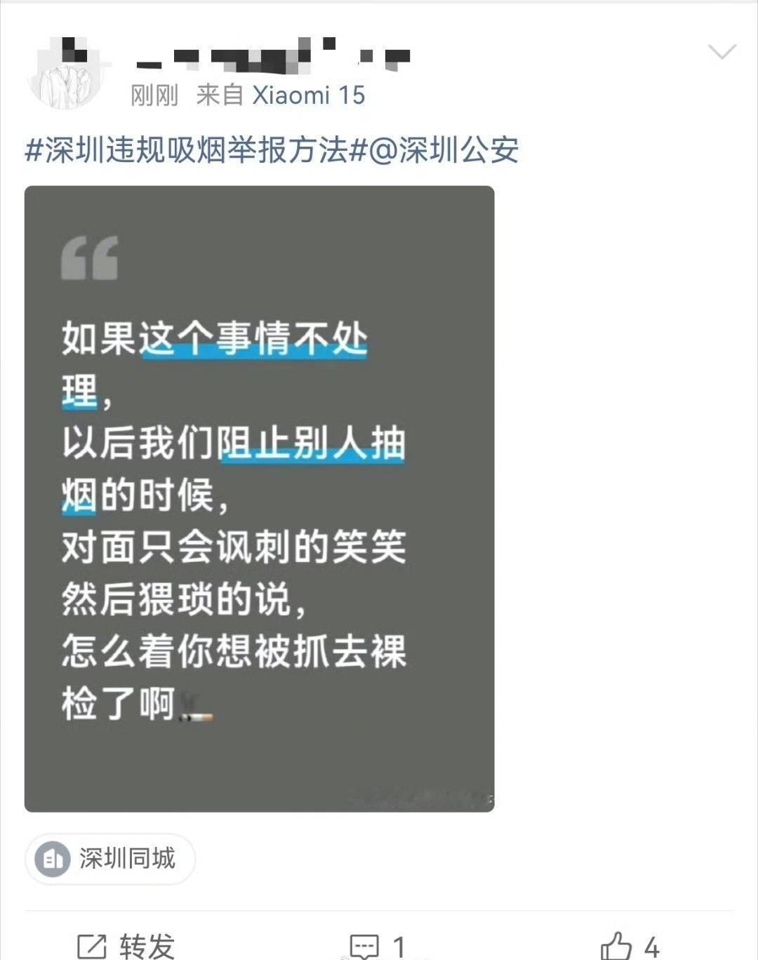 其实你看，这一套流程以及后续长尾效应怎么走，都是设计的… ​​​…