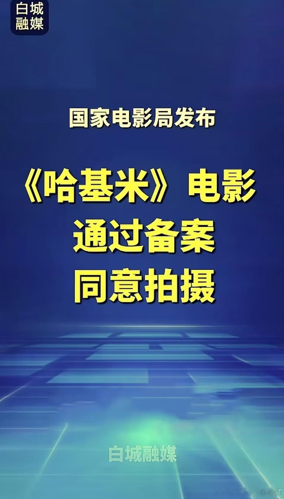 不得不看了