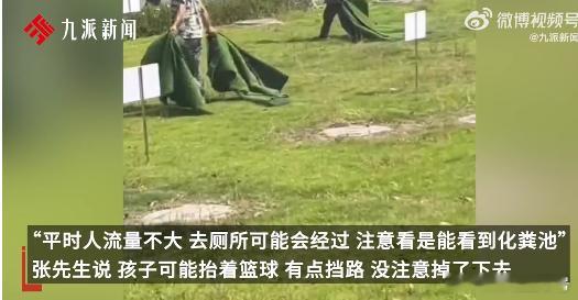 教育局回应男生掉化粪池遇难【男生掉化粪池遇难父亲发声：池上仅木板和砖，他抬篮球行