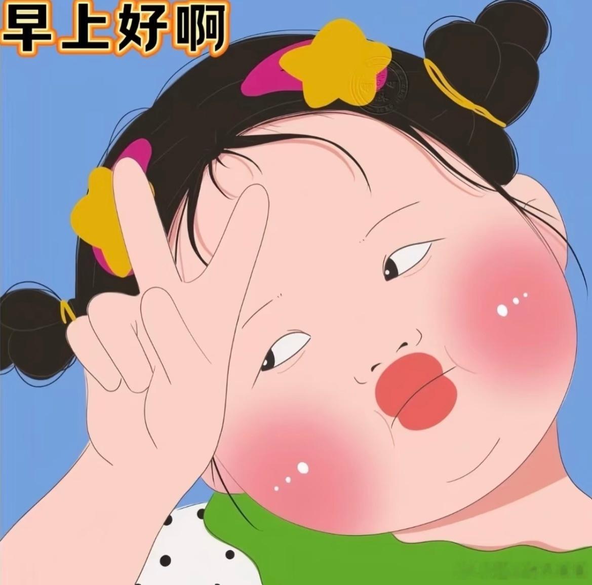 早安宝宝们 休息天 不运动 外面还在下雨🌧️ 