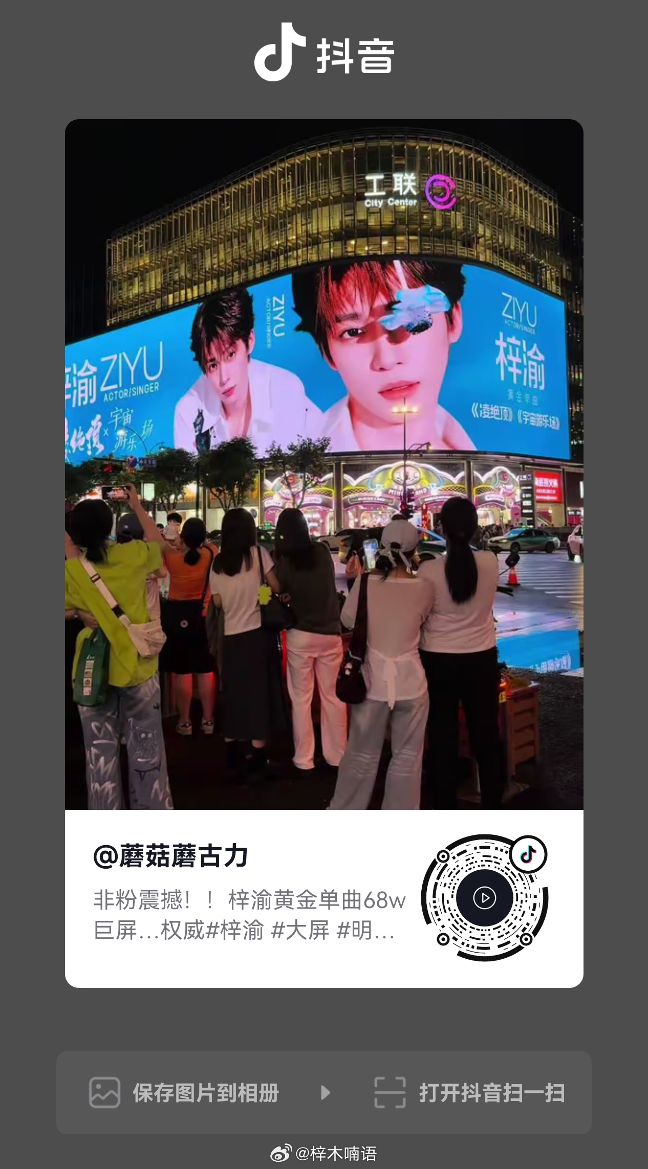 下沉加热，👍给万 有推流，有路人评论评论话术不要太人机，不要用空瓶词，尽量贴近