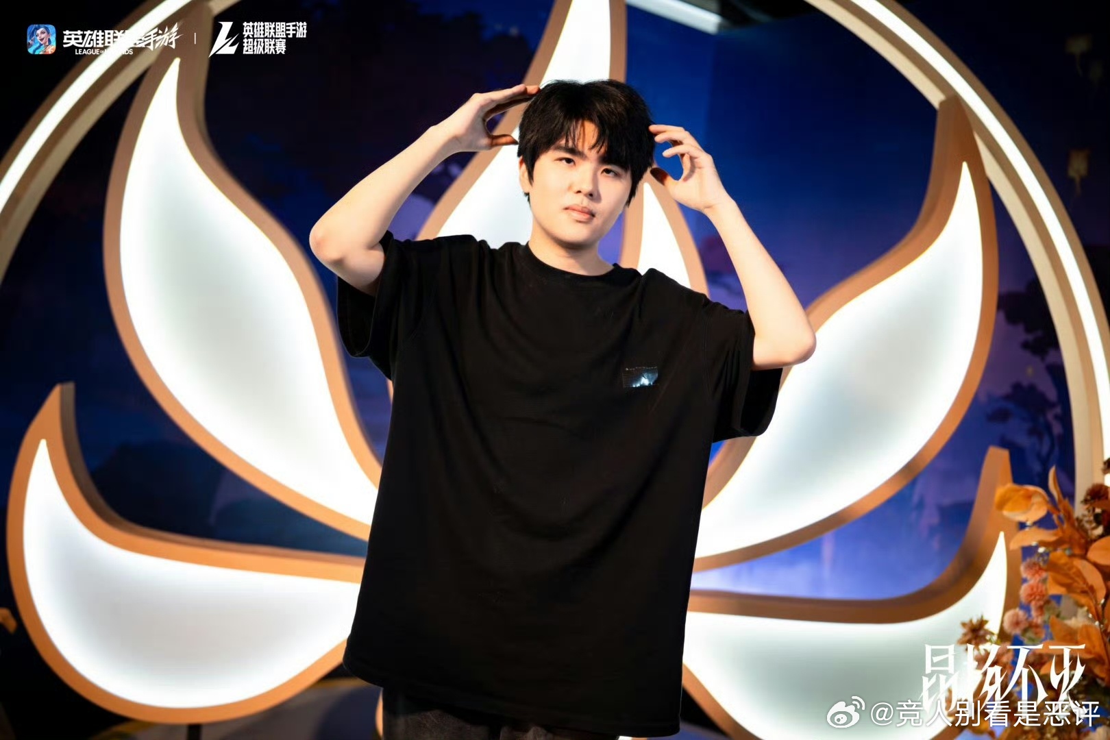 13019每日一翔松 这集有点若至 